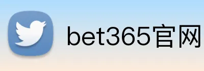 bet365官网 Logo
