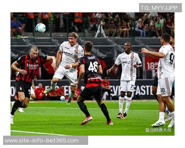 米兰遭遇升班马三连平创自2015赛季以来最差开局